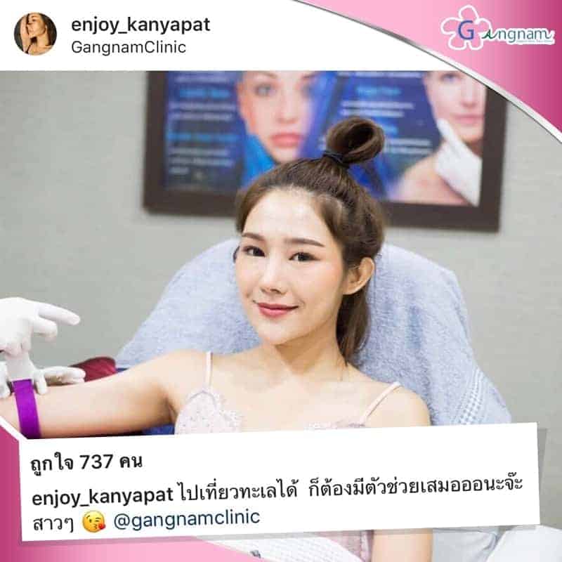 รีวิวลูกค้าเติมวิตามินผิว 3