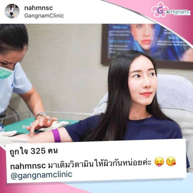 รีวิวลูกค้าเติมวิตามินผิว 4