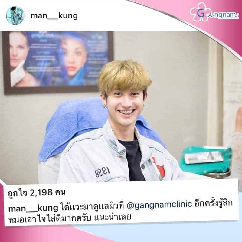 รีวิวลูกค้าเติมวิตามินผิว 5