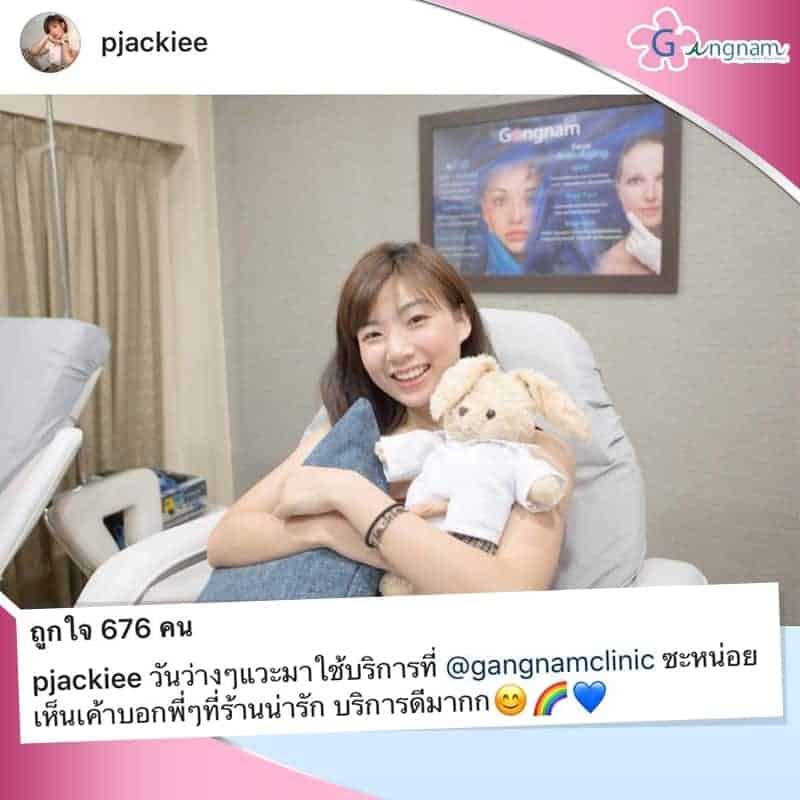 รีวิวลูกค้าเติมวิตามินผิว 6