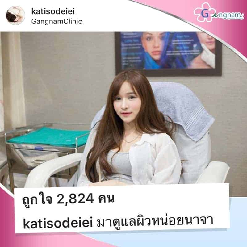 รีวิวลูกค้าเติมวิตามินผิว 8