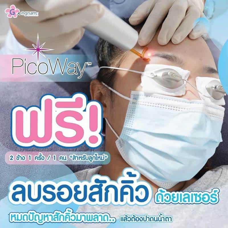 ข้อควรรู้ก่อนลบรอยสักคิ้วด้วยเลเซอร์ ลบคิ้วด้วยวิธีไหนให้เห็นผลและปลอดภัยสุด ข้อควรรู้ก่อนลบรอยสักคิ้วด้วยเลเซอร์ ลบคิ้วด้วยวิธีไหนให้เห็นผลและปลอดภัยสุด