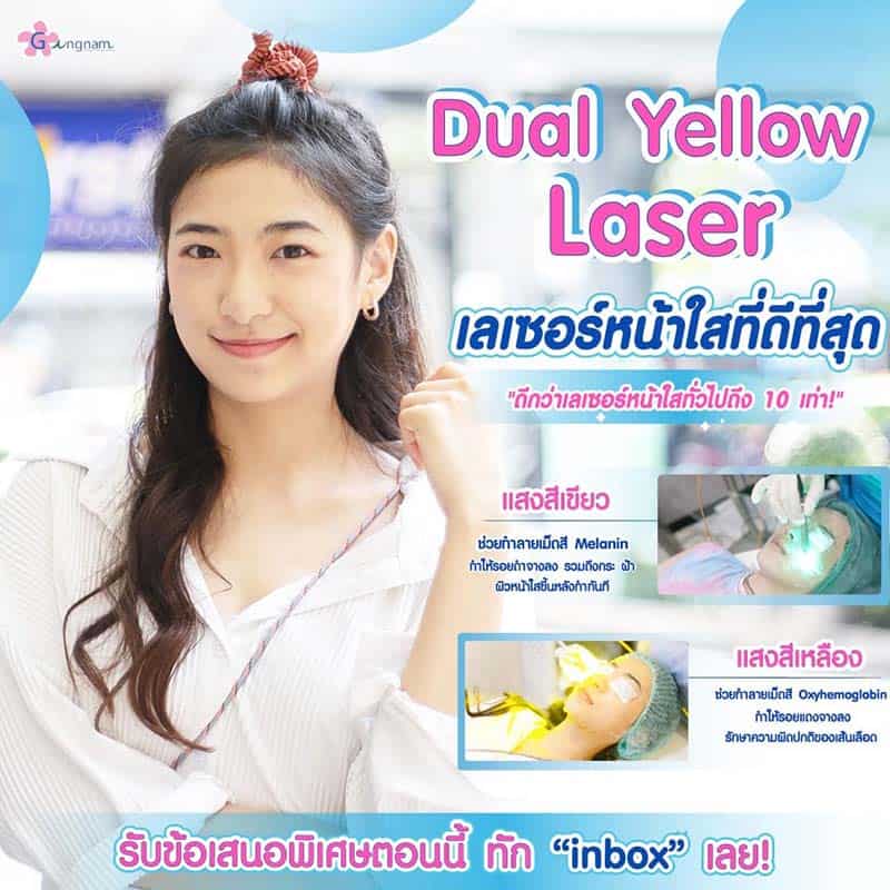 7 วิธีแก้ปัญหาหน้าหมองคล้ำ ไม่มีราศี ด้วยวิธีไหนบ้าง ได้ผลเป็นธรรมชาติ 7 วิธีแก้ปัญหาหน้าหมองคล้ำ ไม่มีราศี ด้วยวิธีไหนบ้าง ได้ผลเป็นธรรมชาติ