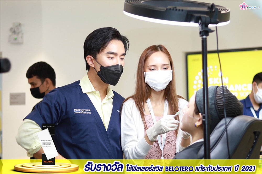 ขั้นตอนการฉีดฟิลเลอร์ belotero