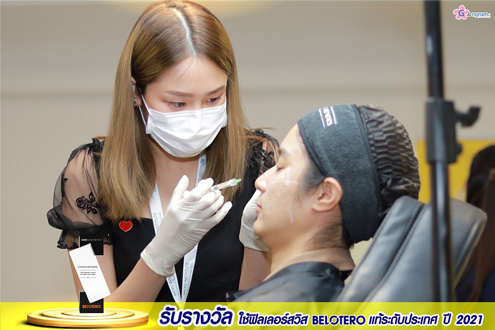 ฟิลเลอร์ belotero ของแท้ดูยังไง