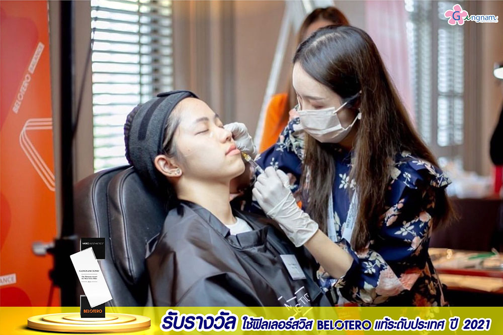 ฟิลเลอร์ belotero อยู่ได้นานไหม