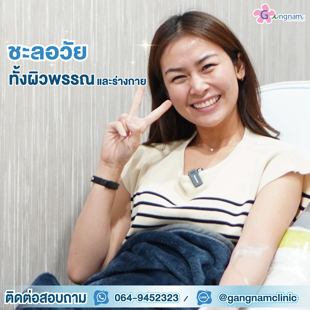 ประโยชน์ของ NAD+ Therapy