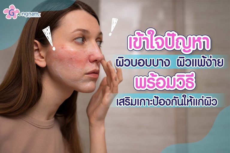 7 วิธีทําให้รักแร้ขาว แบบเร่งด่วน วิธีไหนช่วยให้รักแร้เนียนไม่มีขน ลดผิวหนังไก่ ได้ผลดี 7 วิธีทําให้รักแร้ขาว แบบเร่งด่วน วิธีไหนช่วยให้รักแร้เนียนไม่มีขน ลดผิวหนังไก่ ได้ผลดี