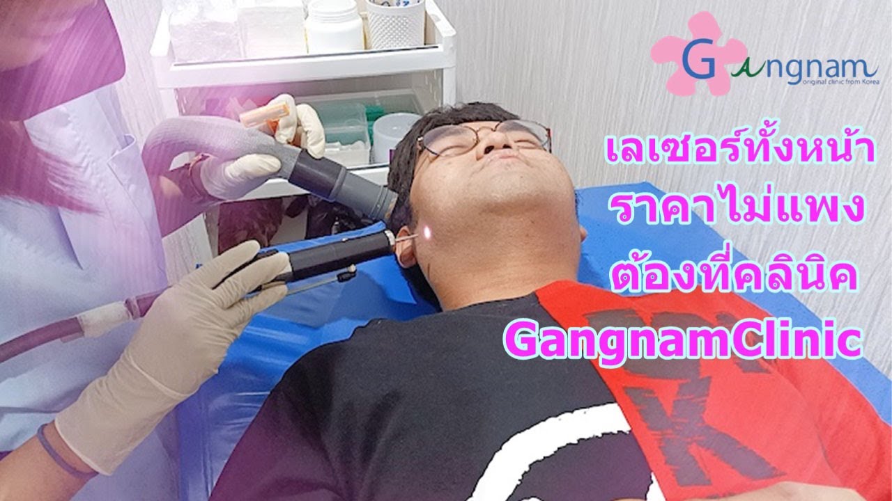 รีวิวเลเซอร์กำจัดหนวดและเครา