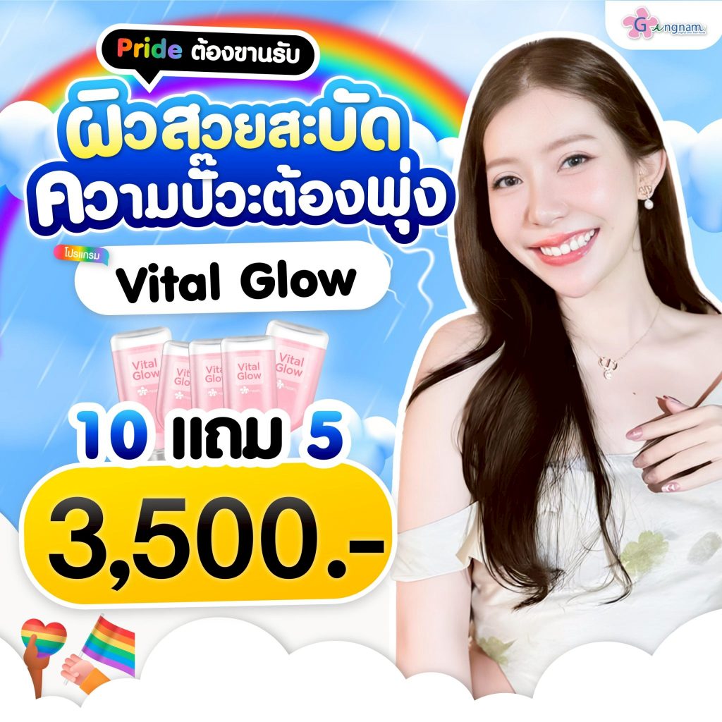 โปรรายเดือนมิถุนายน 02