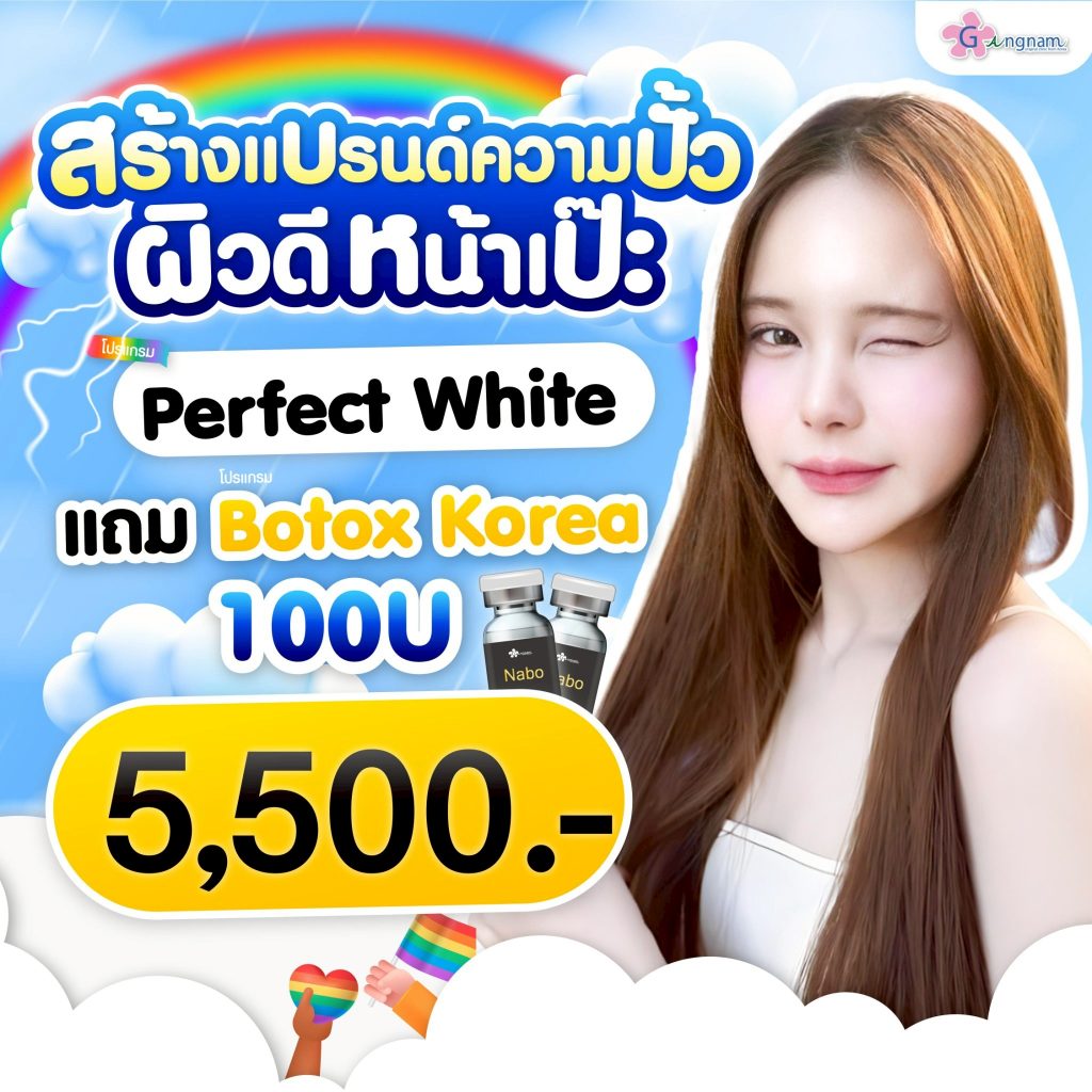 โปรรายเดือนมิถุนายน 04