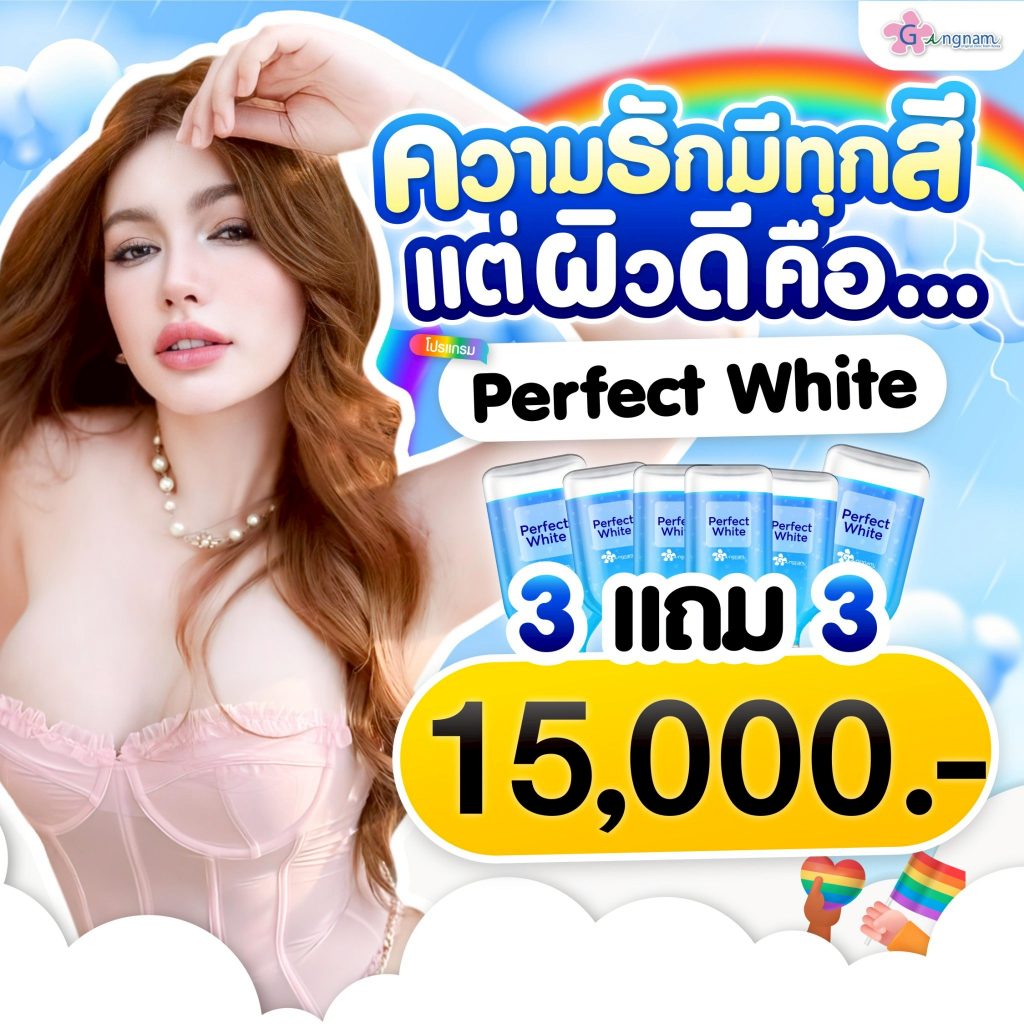 โปรรายเดือนมิถุนายน 05