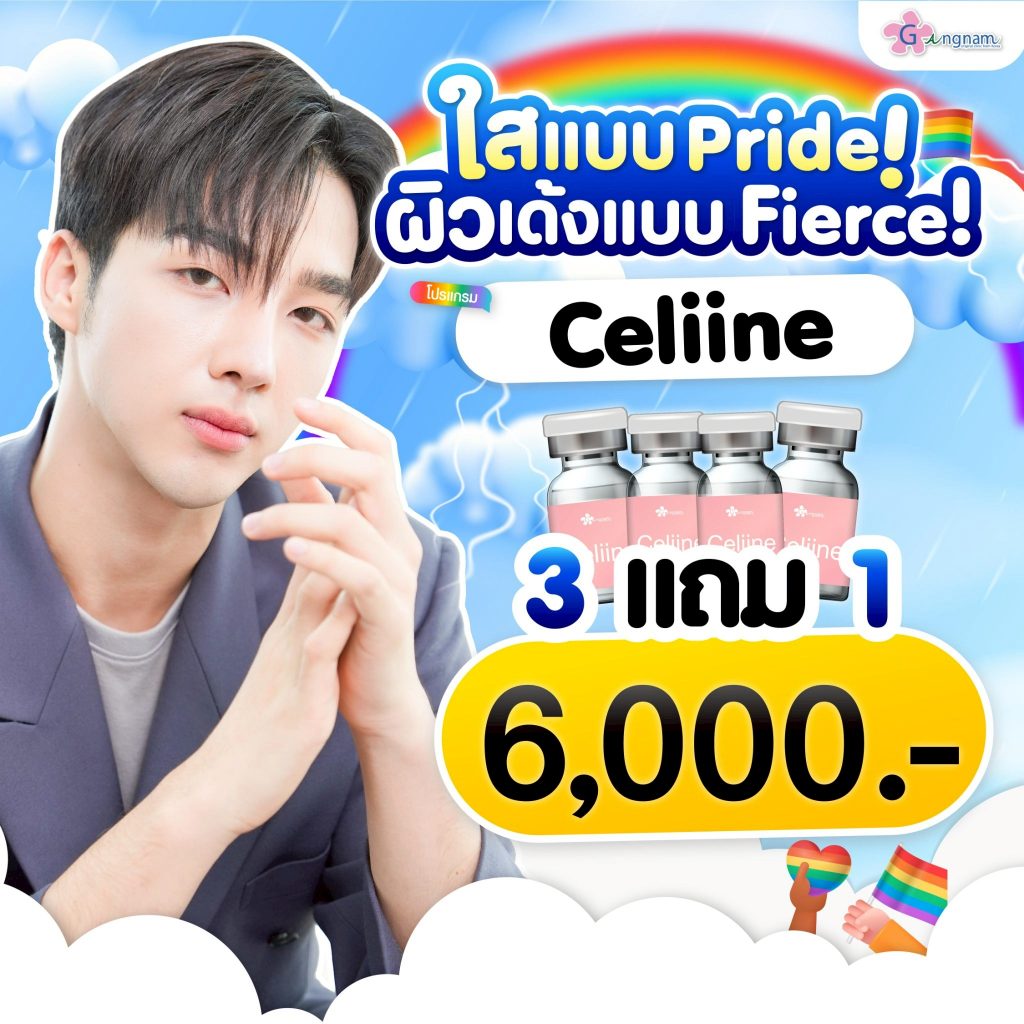 โปรรายเดือนมิถุนายน 10