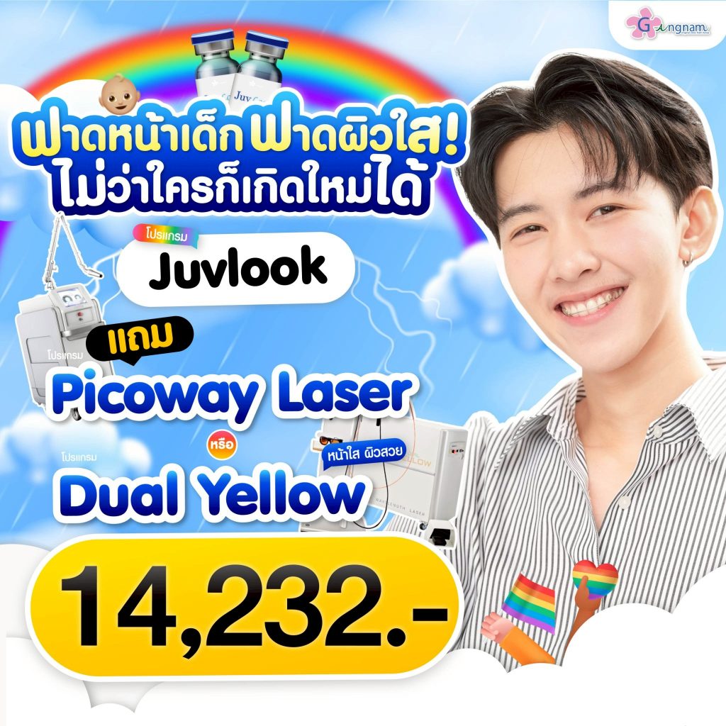 โปรรายเดือนมิถุนายน 13