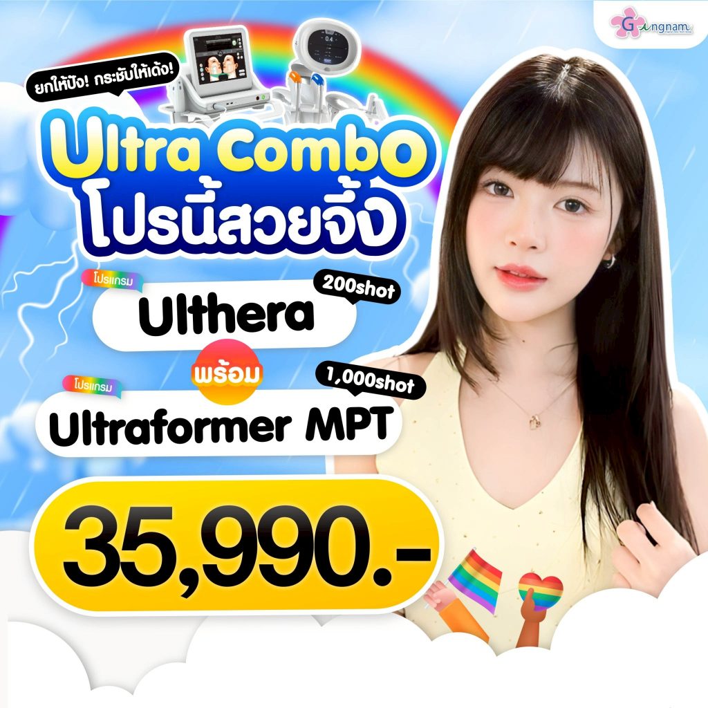 โปรรายเดือนมิถุนายน 17