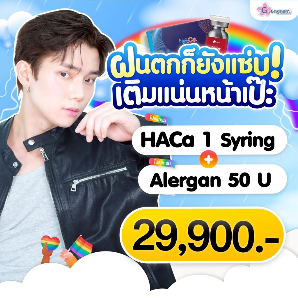 โปรรายเดือนมิถุนายน 18