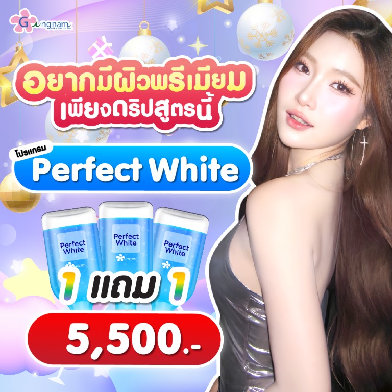 Promotion กังนัม เดือน มกราคม (02)